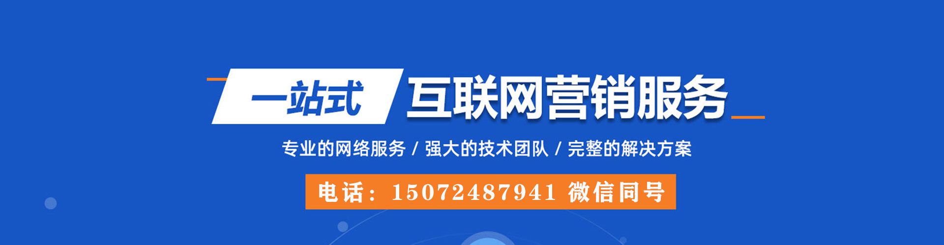木里信息流竞价