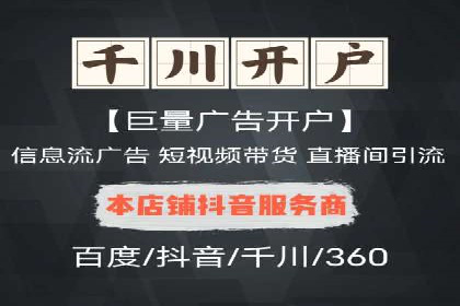 百度推广案例分析：关键词优化技巧